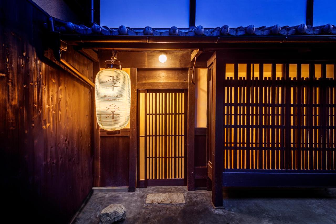 Kiraku Kyoto Honmachi 빌라 외부 사진